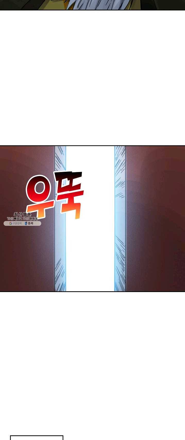 전무: 최강 무도 계승패 137화 8