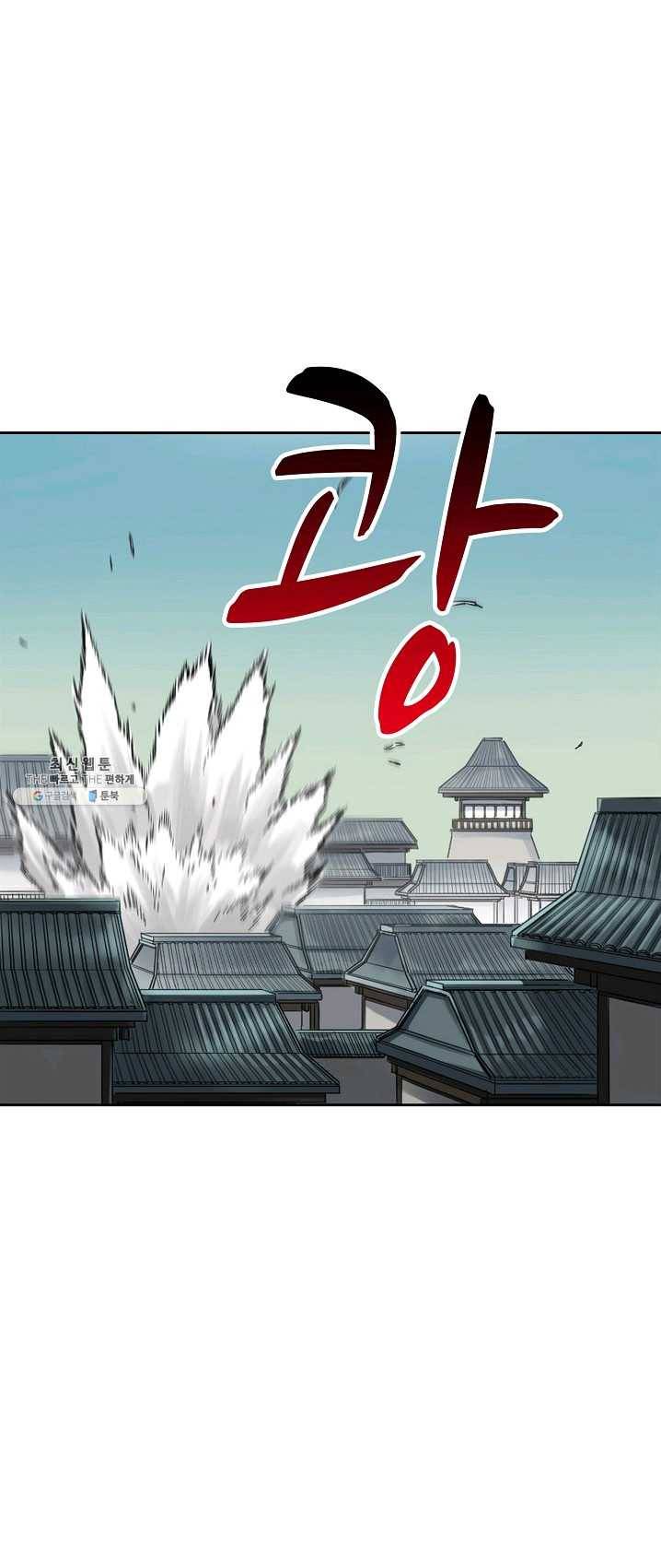 전무: 최강 무도 계승패 137화 22