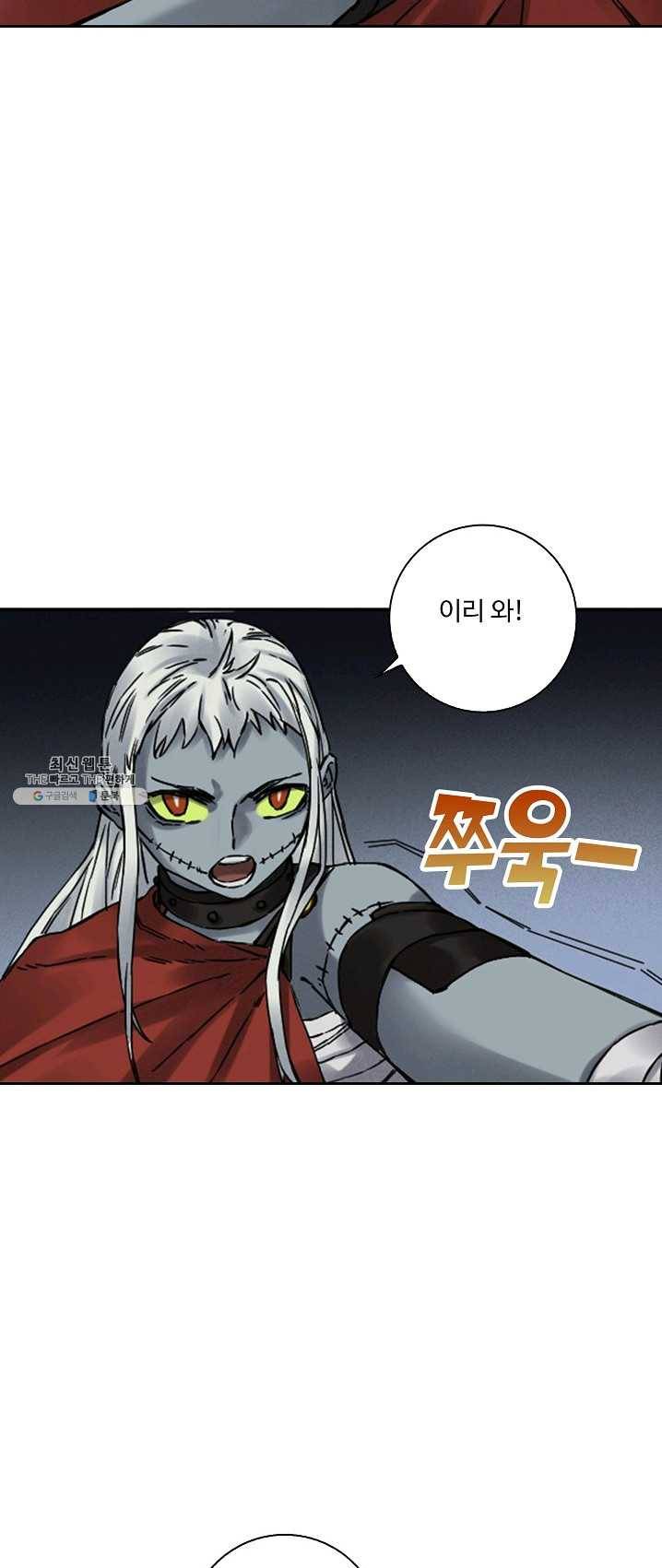 전무: 최강 무도 계승패 137화 36