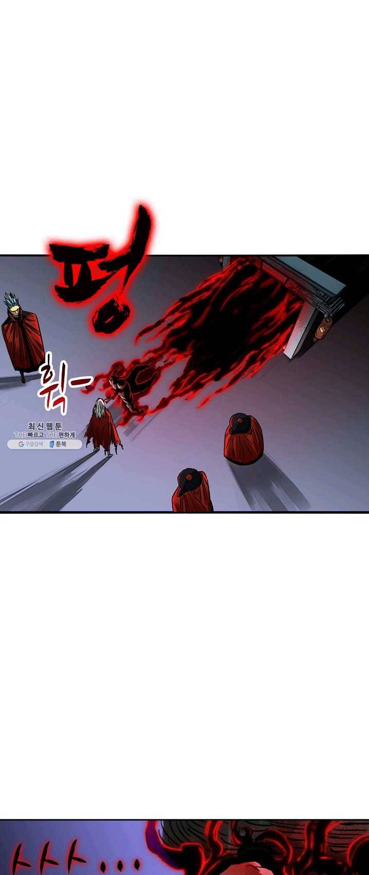 전무: 최강 무도 계승패 137화 40