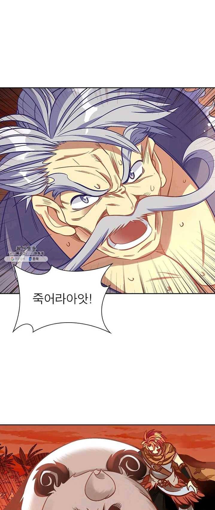 이과로 하드캐리 34화 7