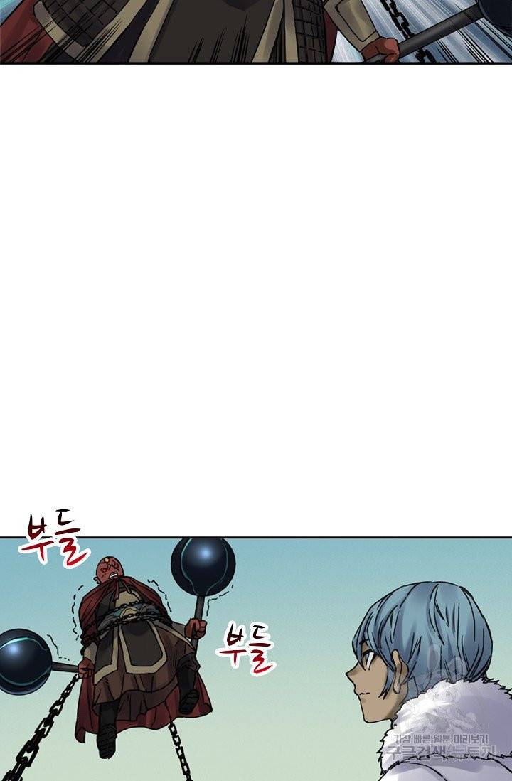 전무: 최강 무도 계승패 139화 20