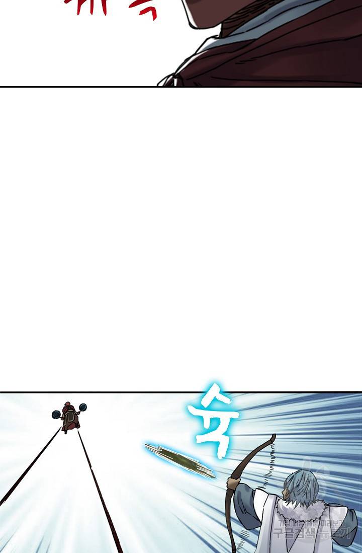 전무: 최강 무도 계승패 139화 24