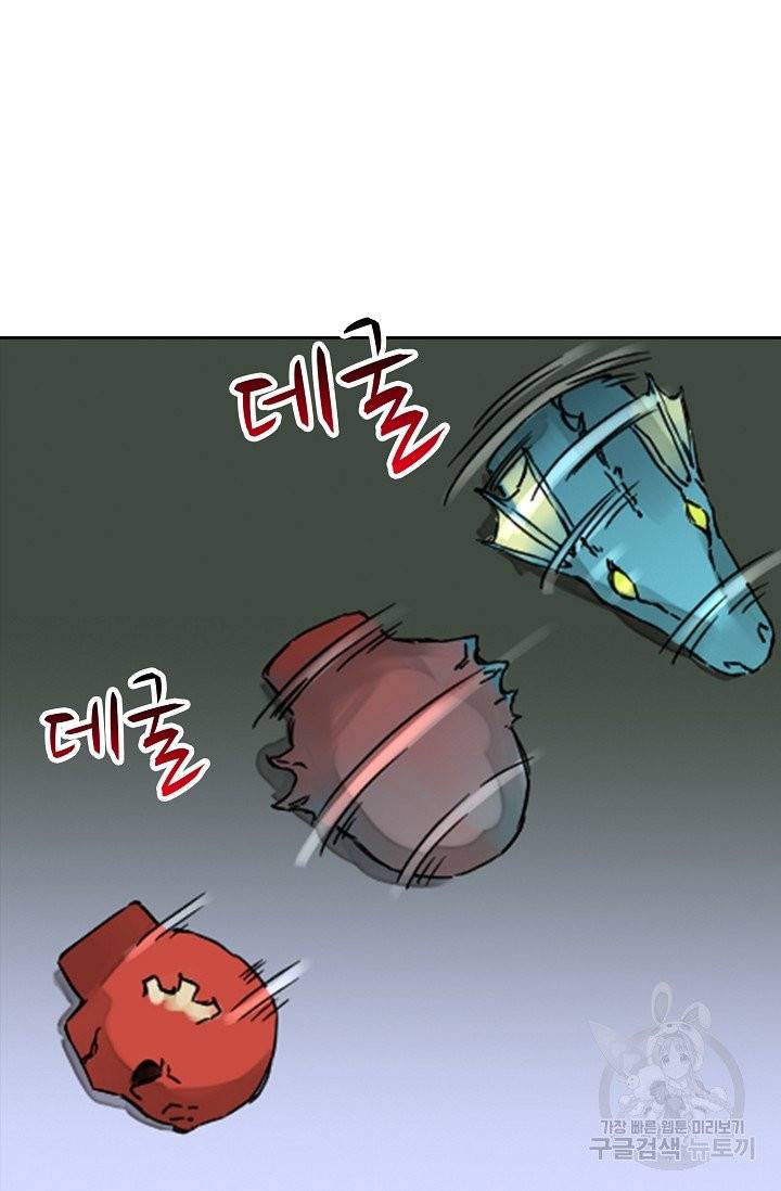 전무: 최강 무도 계승패 139화 54