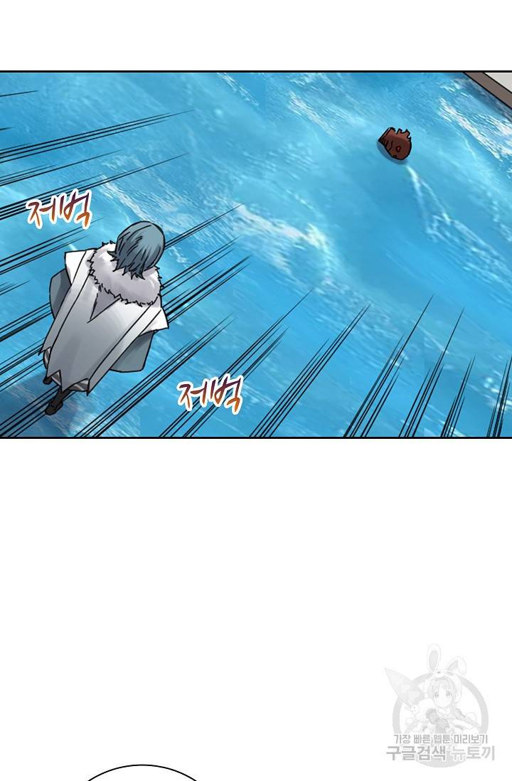 전무: 최강 무도 계승패 139화 58