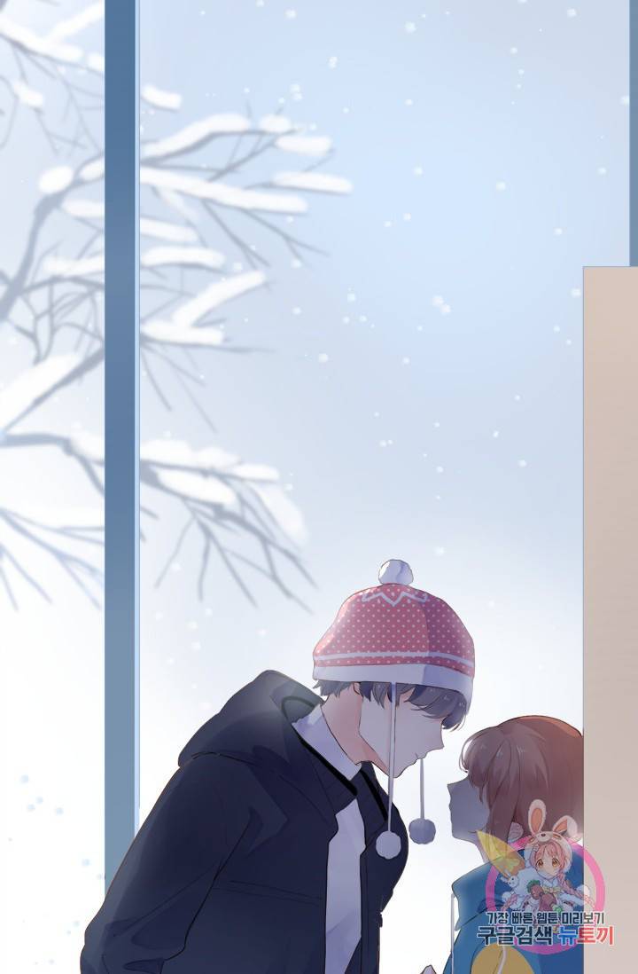 돌로의 운명캡슐 45화 61