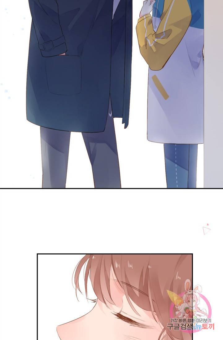 돌로의 운명캡슐 45화 62