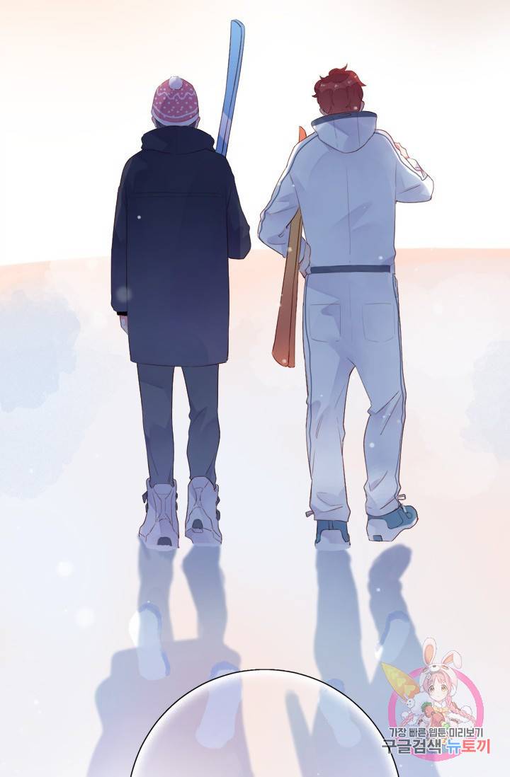 돌로의 운명캡슐 45화 74