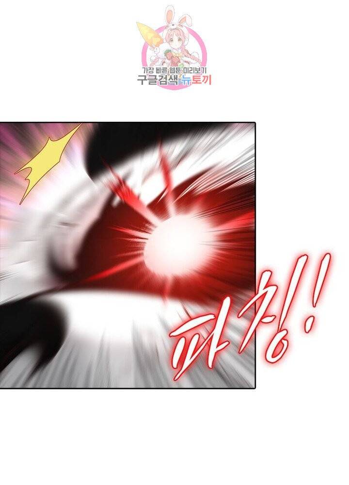 이과로 하드캐리 35화 4