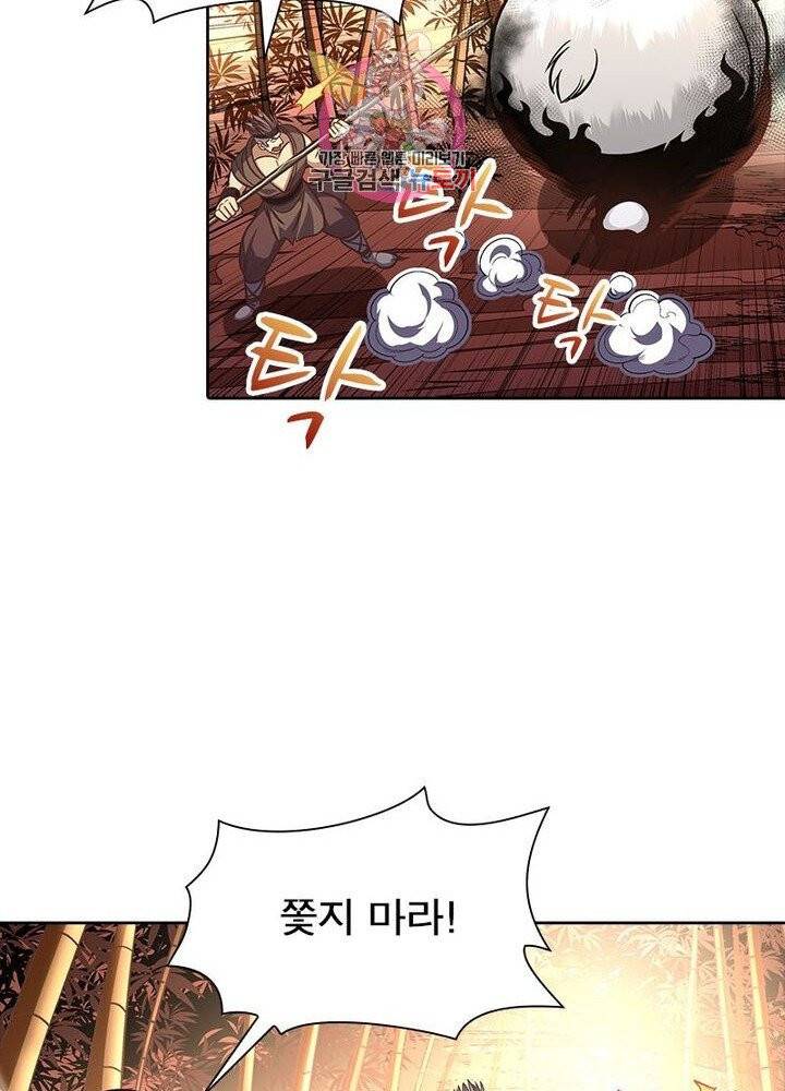이과로 하드캐리 35화 9