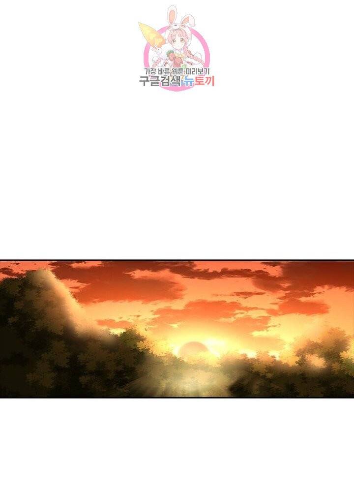 이과로 하드캐리 35화 13