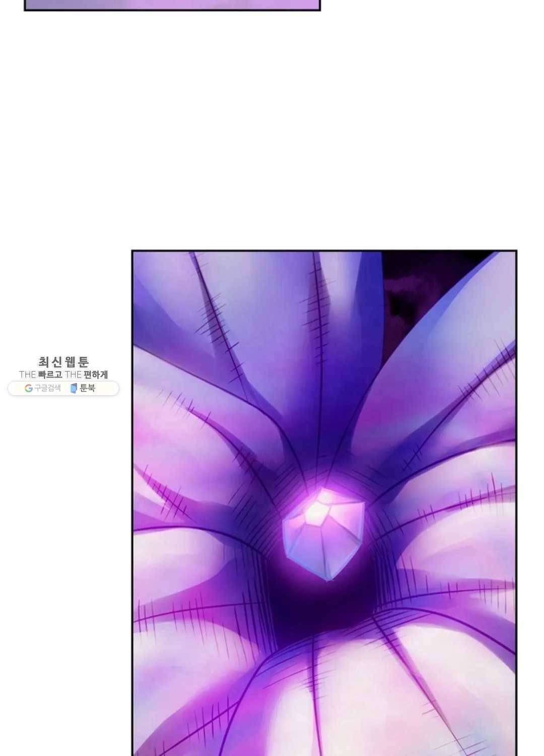 블러디발렌타인:인류종말 337화 3