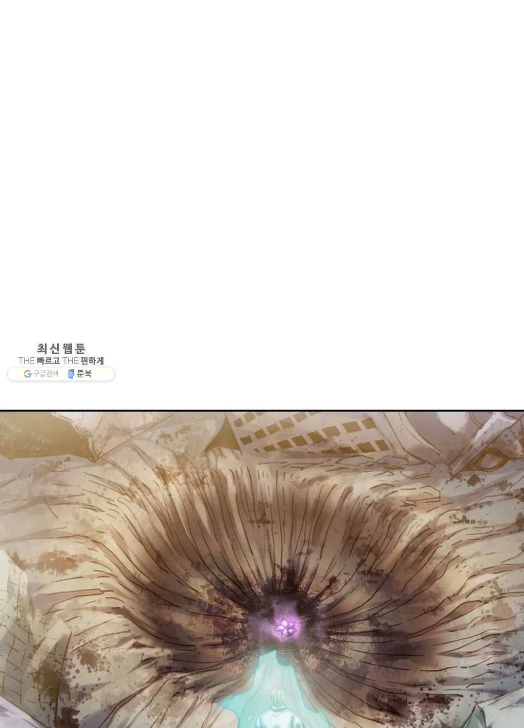 블러디발렌타인:인류종말 337화 7