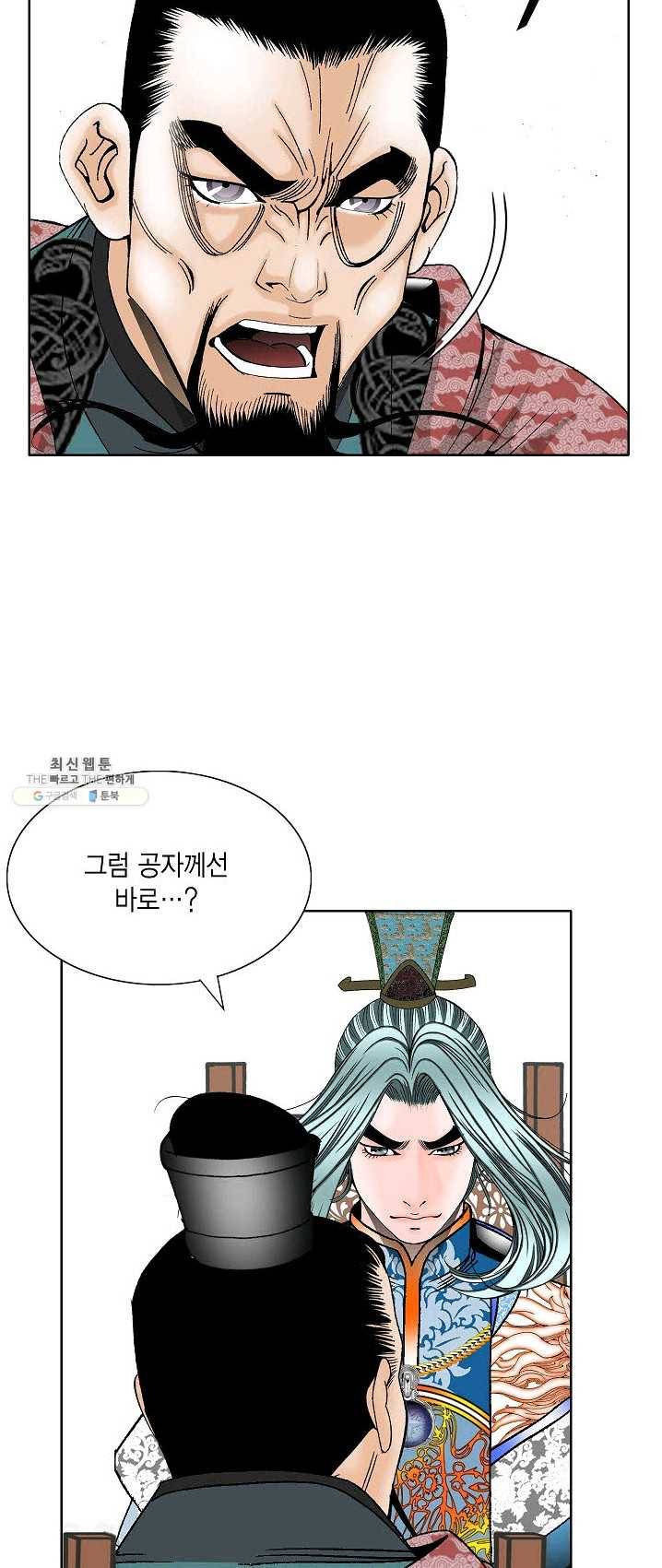 괴 131화 2