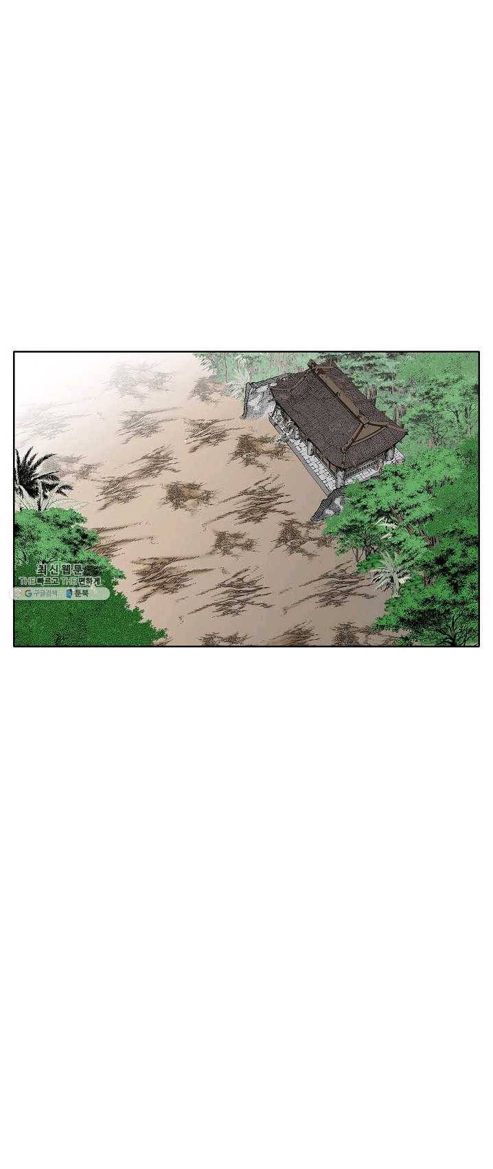 괴 131화 12