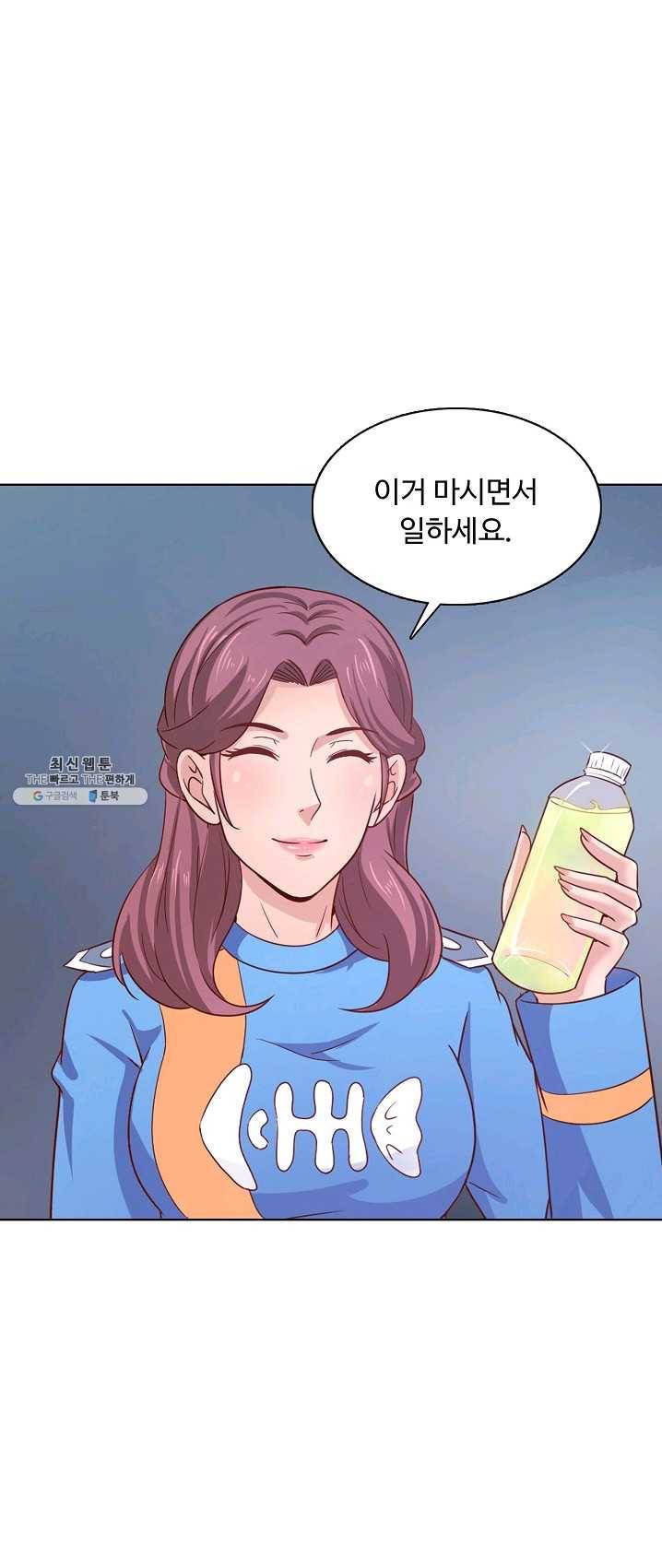 이 말세의 구세주 나란 남자 168화 6