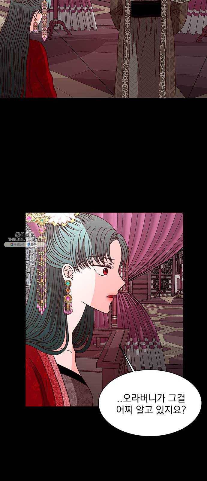 달의 요람 26화 8