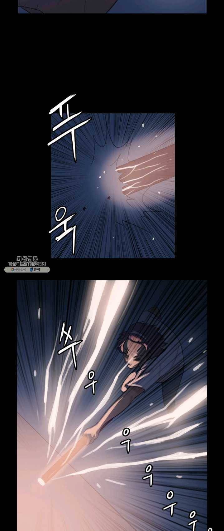 다른 세계에서 주워왔습니다 70화 14
