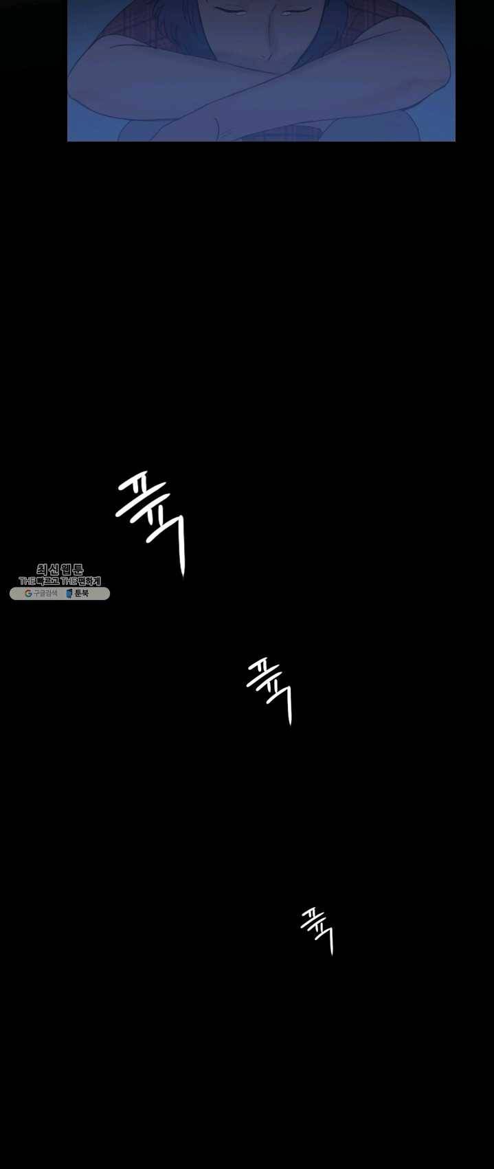 다른 세계에서 주워왔습니다 70화 29