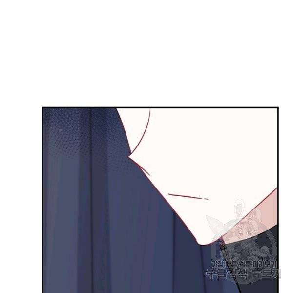 아 하세요, 금수저 들어갑니다 11화 21