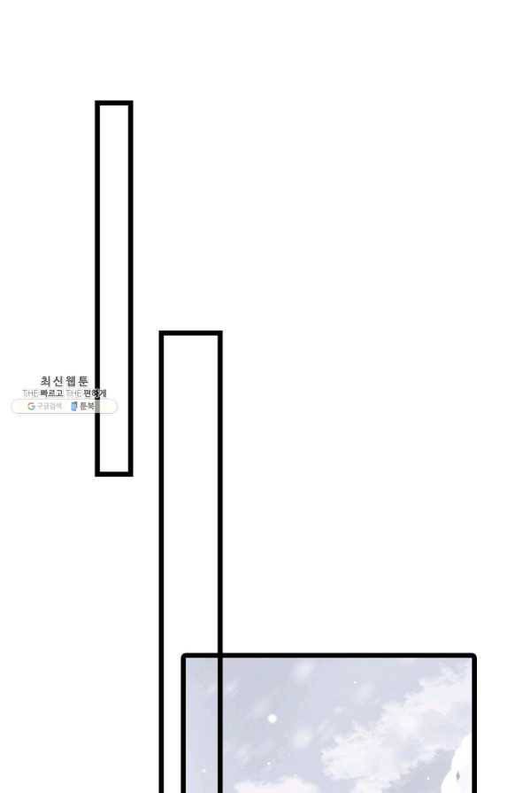 비법은 비밀이에요 - 56화 1
