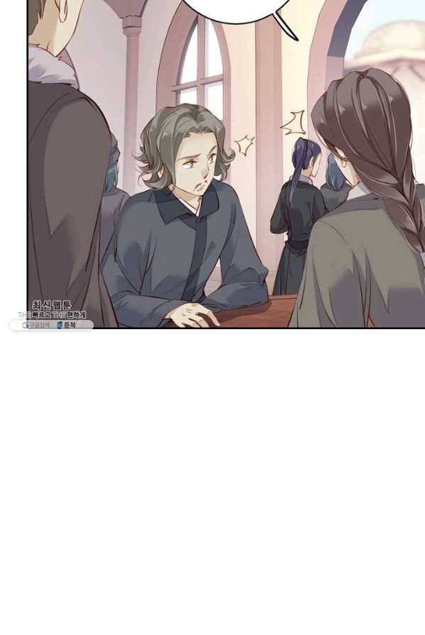 위황후, 궐을 쓰다 - 64화 4