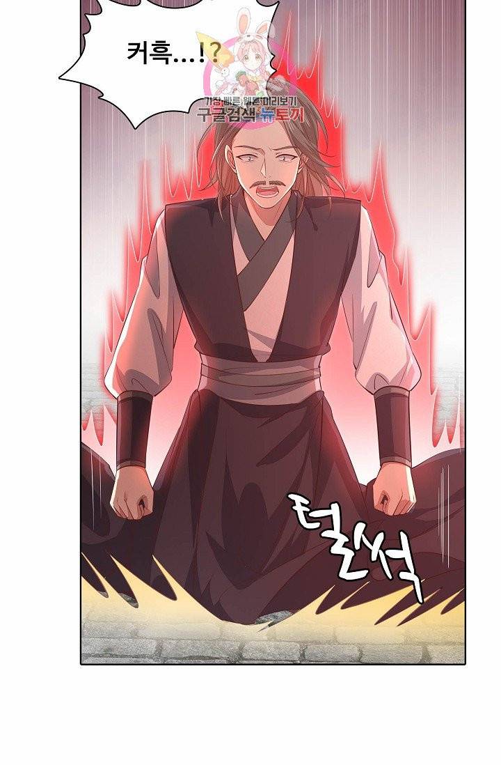 암흑 속에 피는 꽃 58화 11