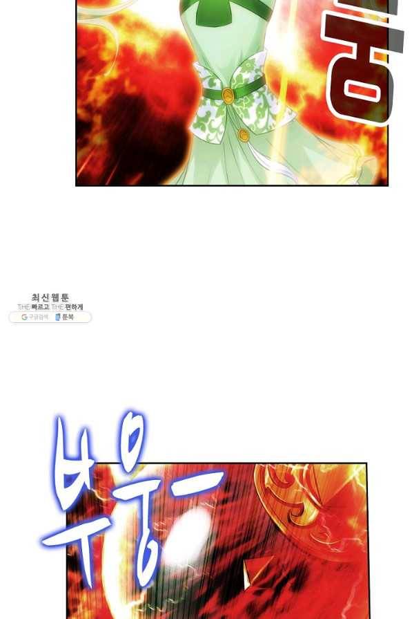 랑환서원 61화 10