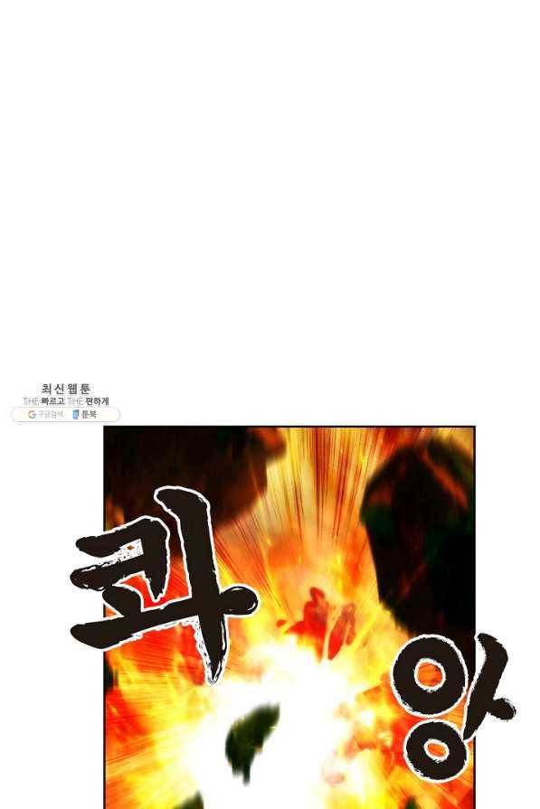 랑환서원 61화 12