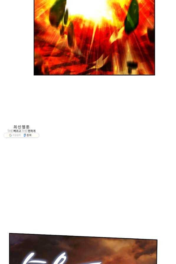 랑환서원 61화 13