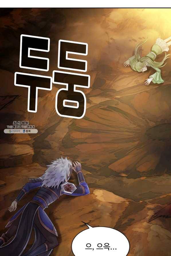 랑환서원 61화 15