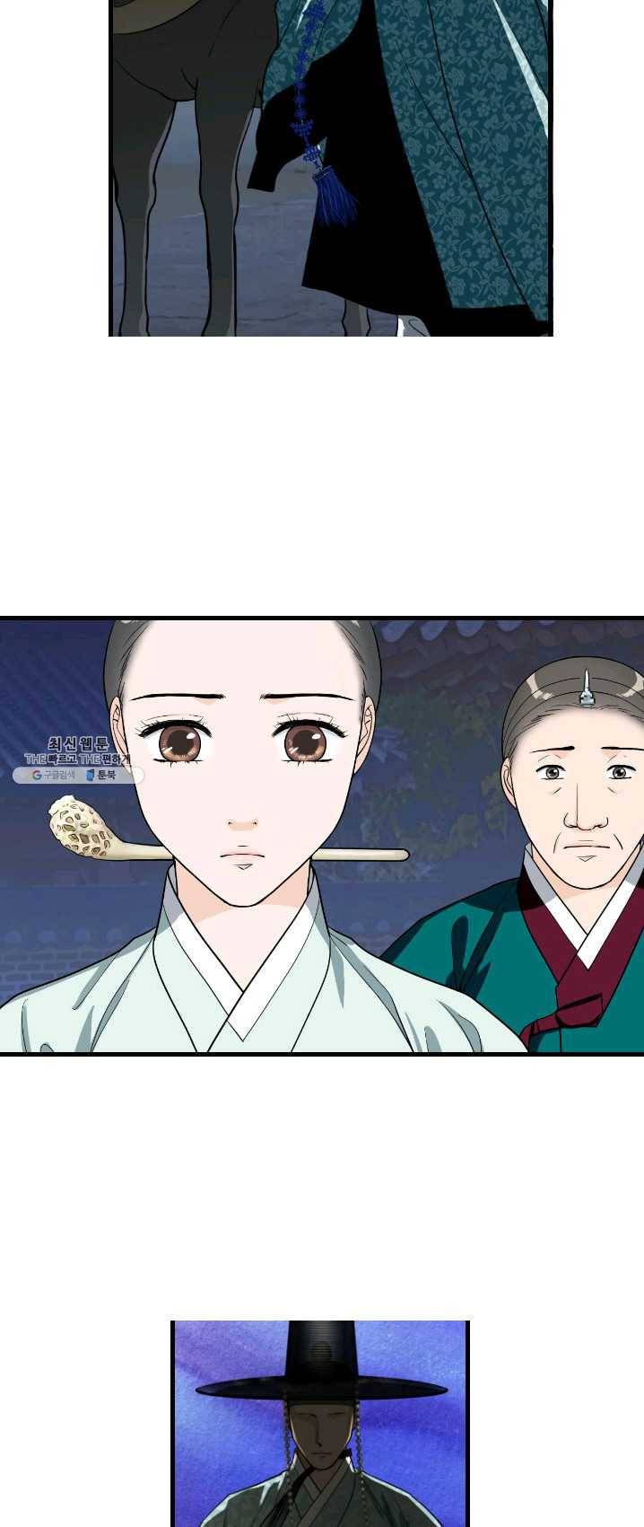 화홍 76화 13