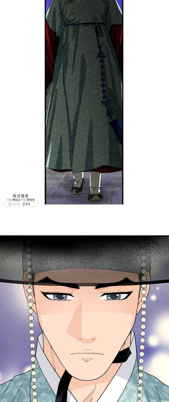 화홍 76화 14