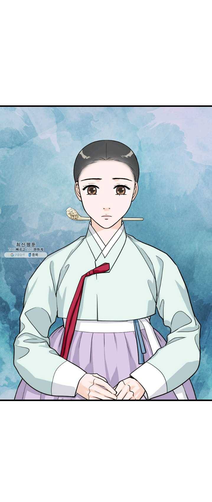 화홍 76화 33