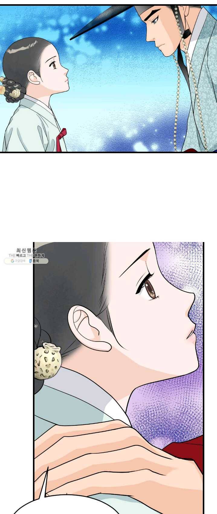 화홍 76화 34