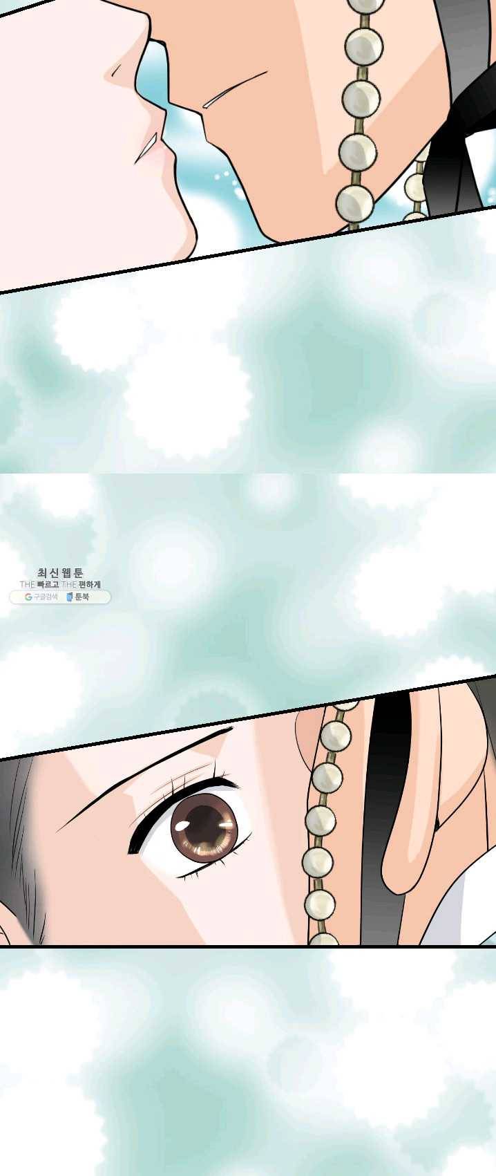 화홍 76화 36