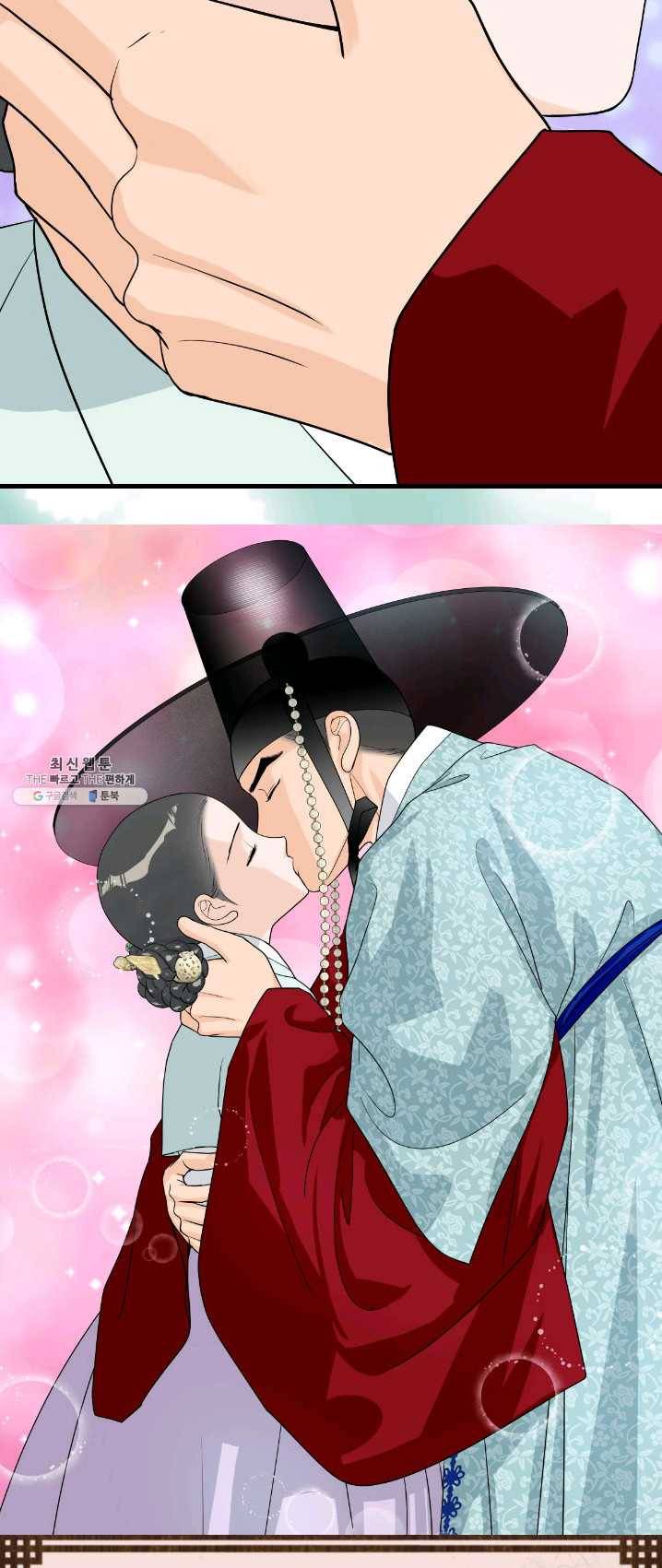 화홍 76화 38