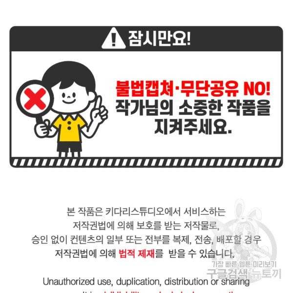 루시아 86화 4