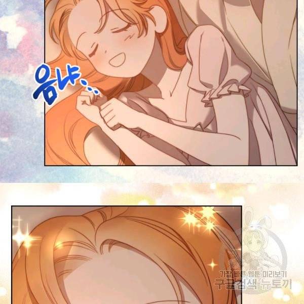 루시아 86화 15