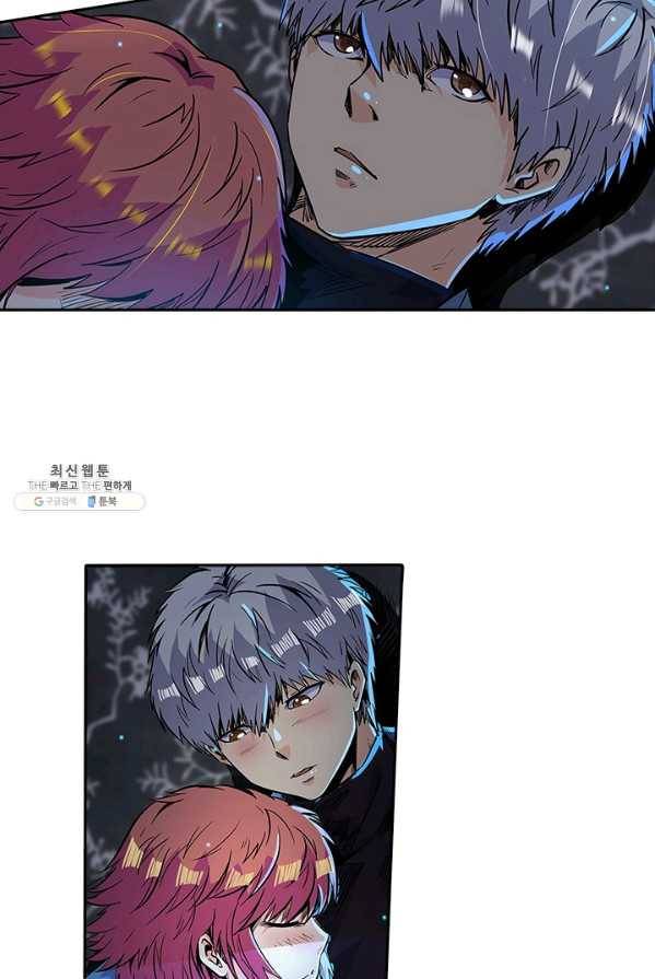 시어스톤:수련4만년 113화 3