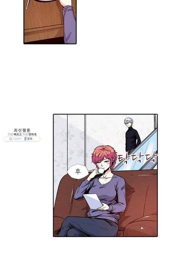 시어스톤:수련4만년 113화 16