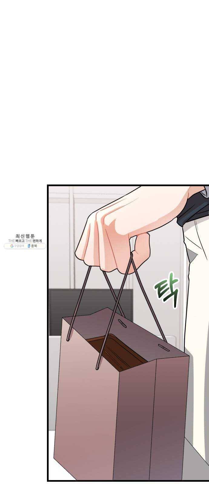 아찔한 전남편 10화 21