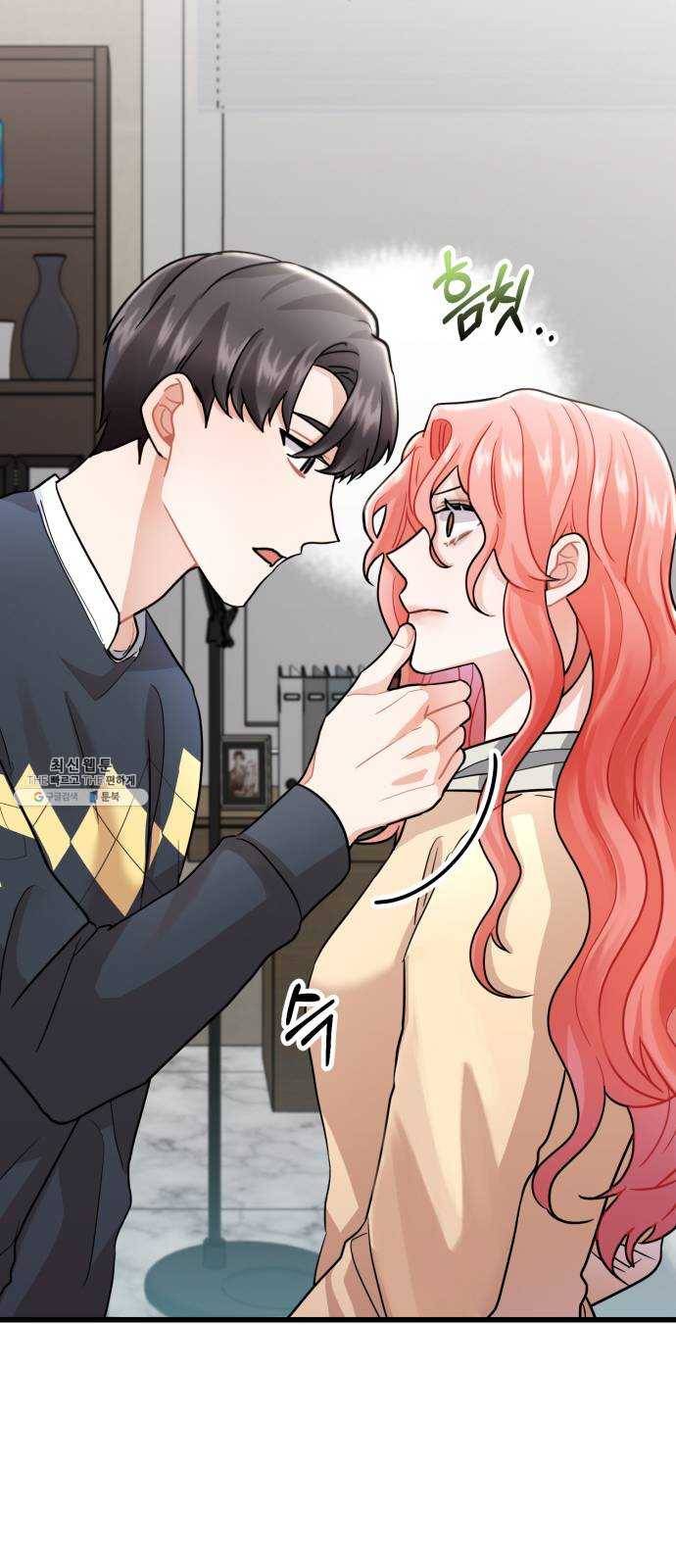 아찔한 전남편 10화 41