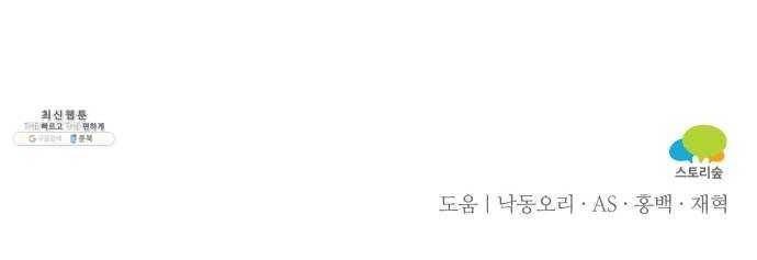 아찔한 전남편 10화 87