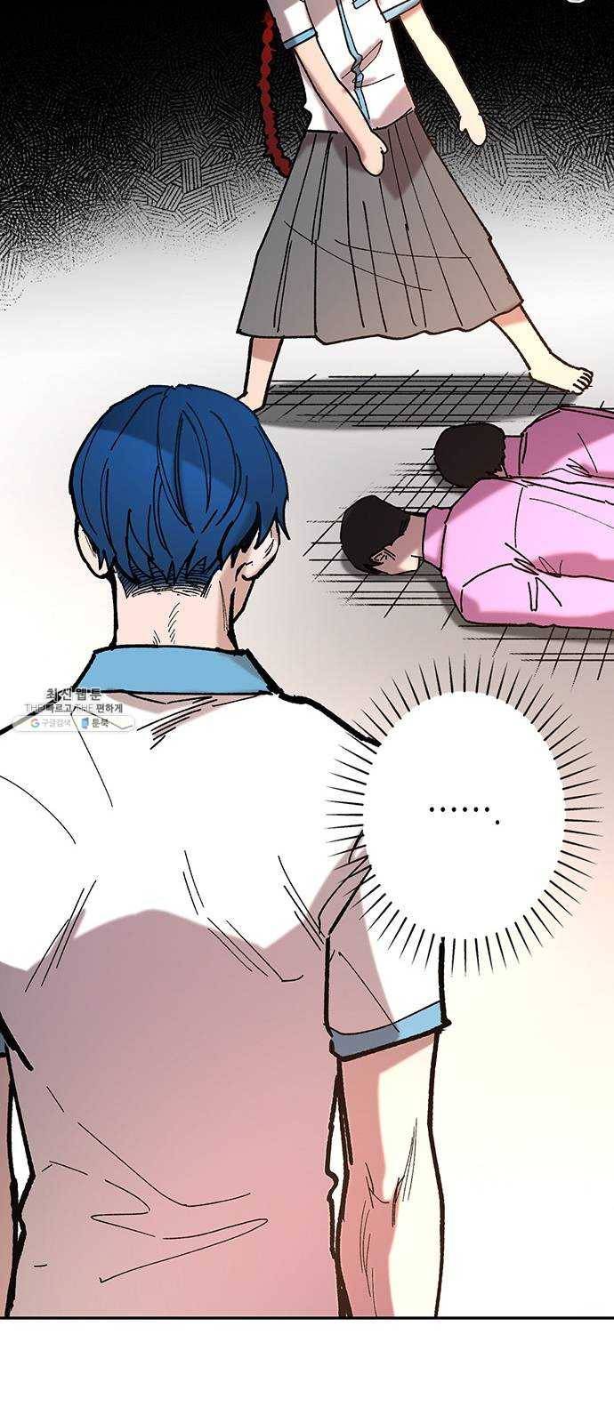 강림전기 개정기 25화, 대서 (3) 3
