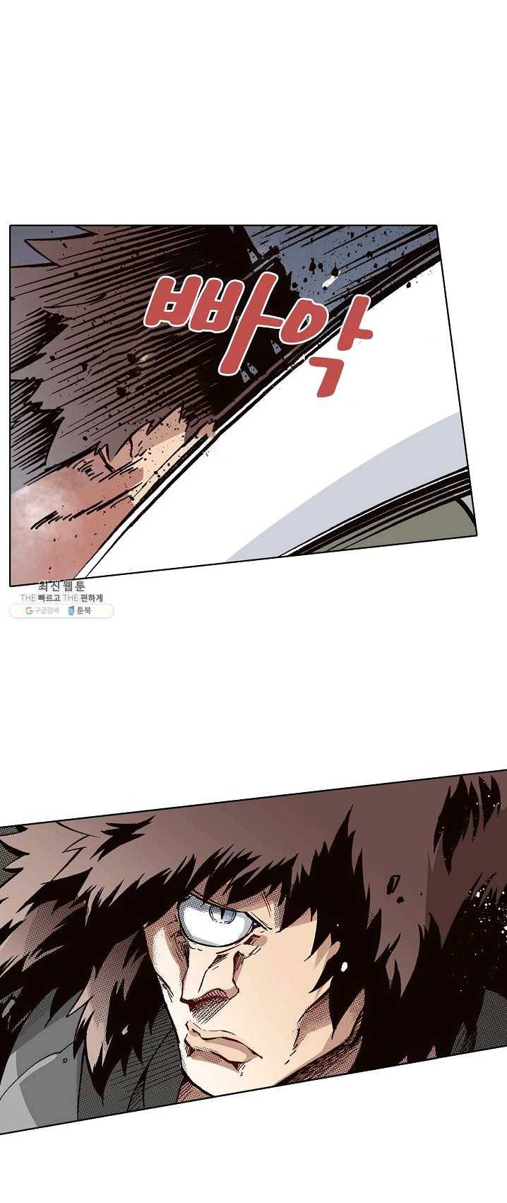 용조대도 77화 6