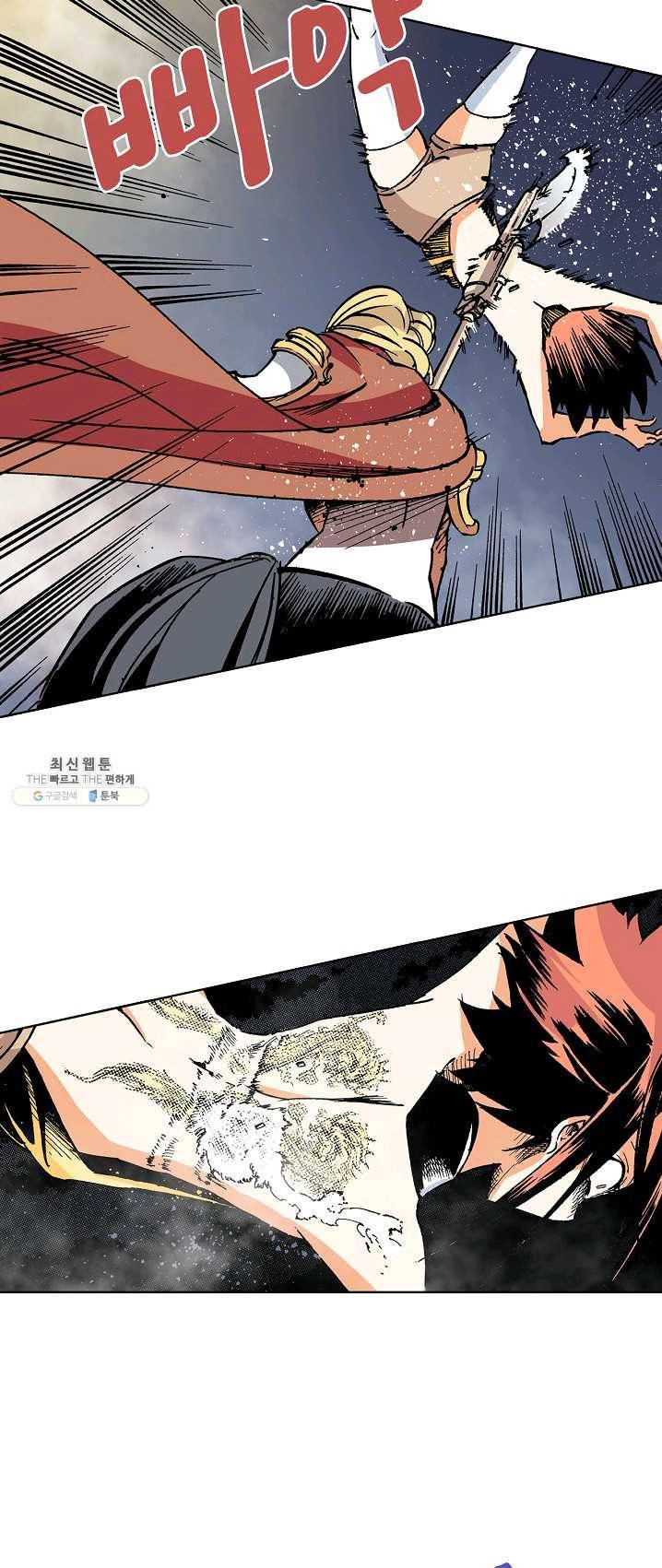 용조대도 77화 10