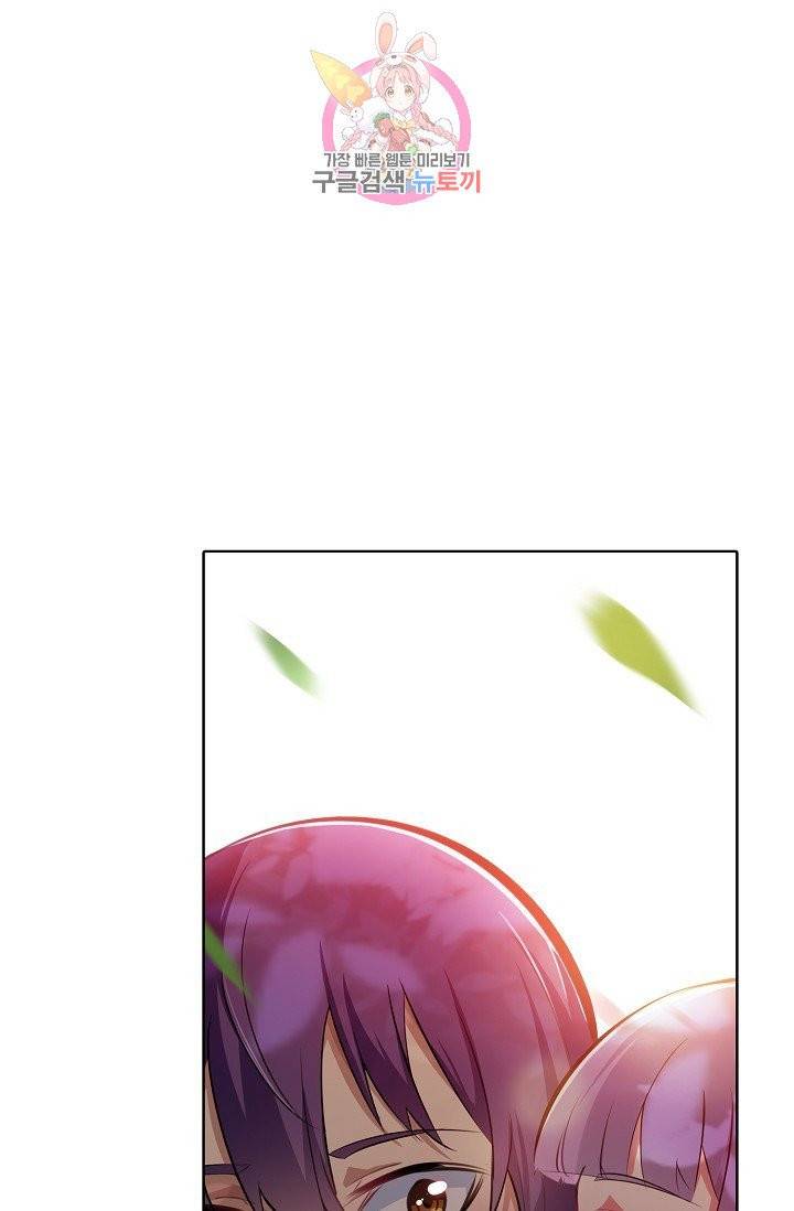 백련성신 405화 1