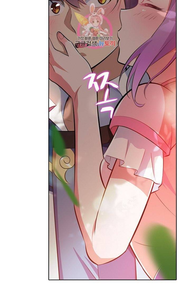 백련성신 405화 2