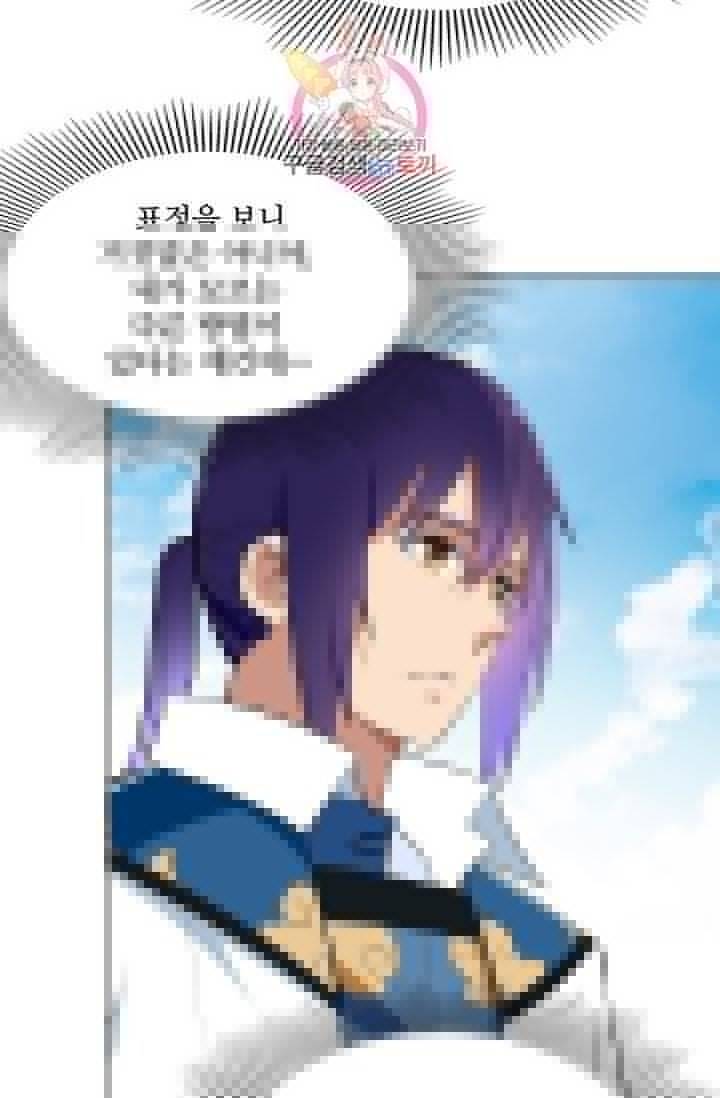 백련성신 405화 15